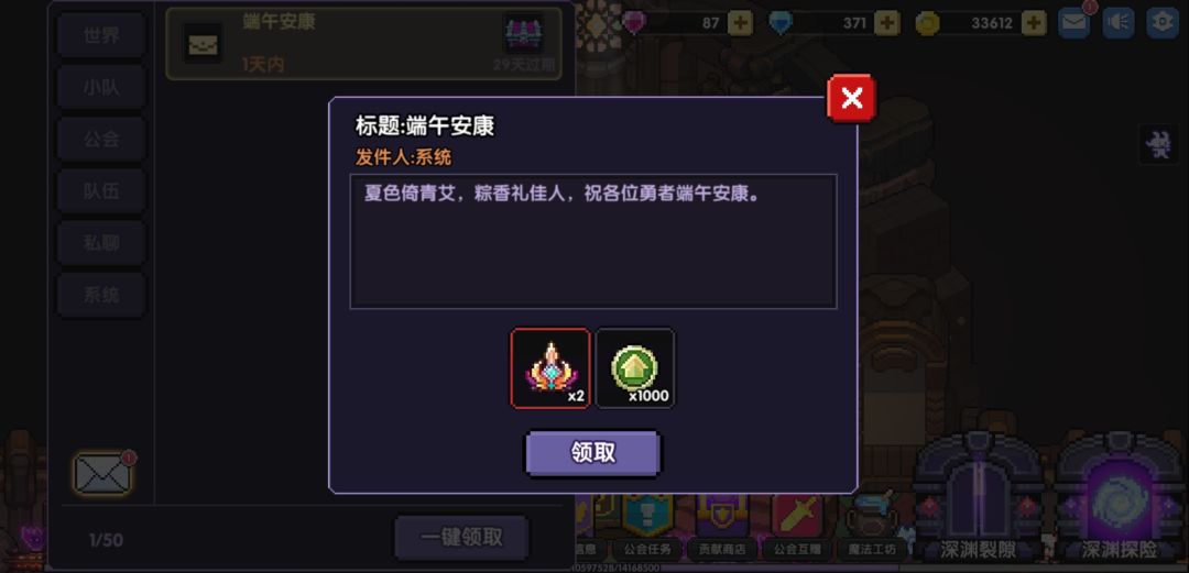 出石头了！ 2