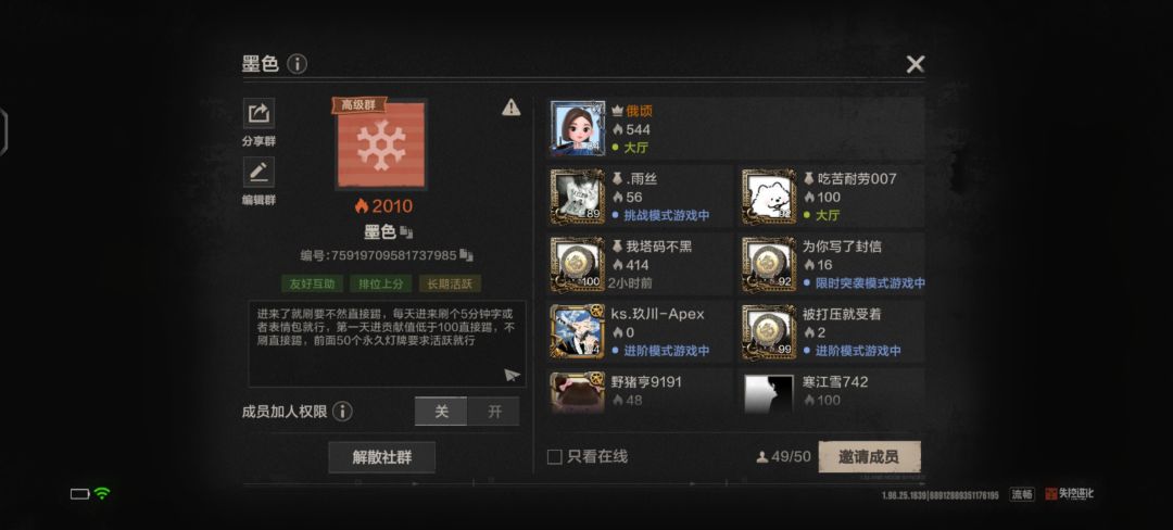 有没有要拿灯牌的 1