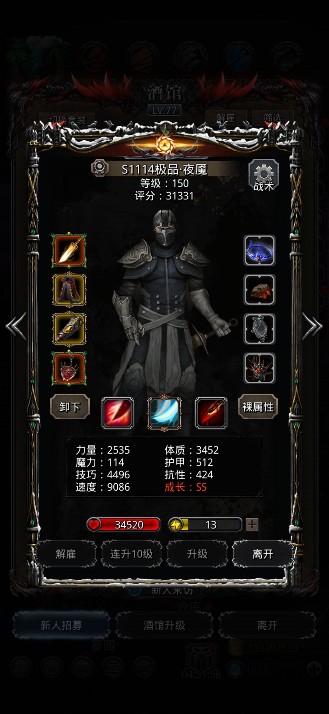进化先驱风暴刷脸两次,过了 5