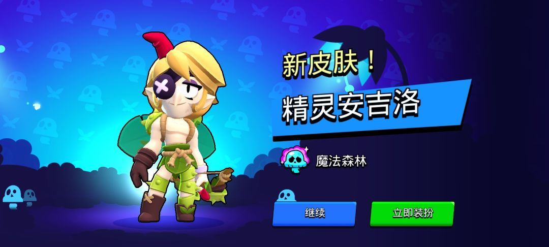 今天出货两个,阿方皮肤怎么领 1
