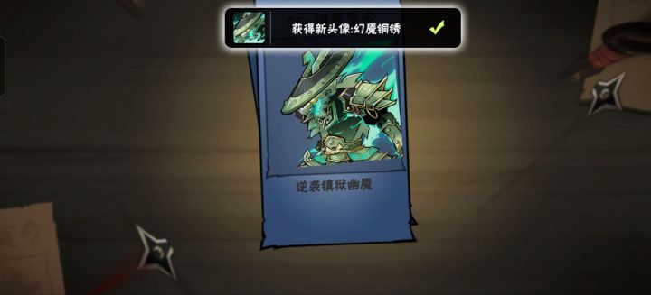 有没有高配,要打6星队长奖励的【一区】截图