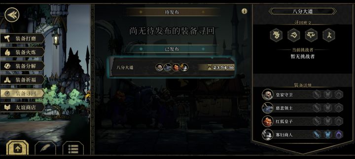 来个佬救一下 打不过放毒的青蛙[表情_泪目]截图
