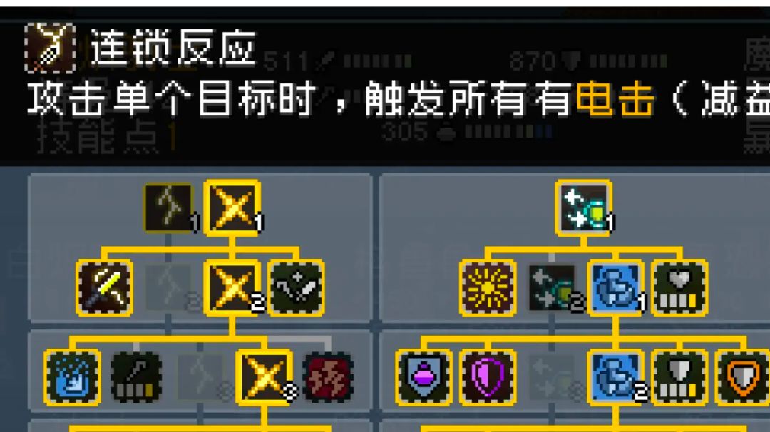【进阶】叠加效果计算和可以多重叠加的技能截图