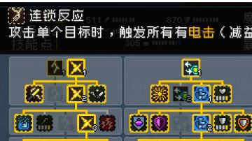 【进阶】叠加效果计算和可以多重叠加的技能