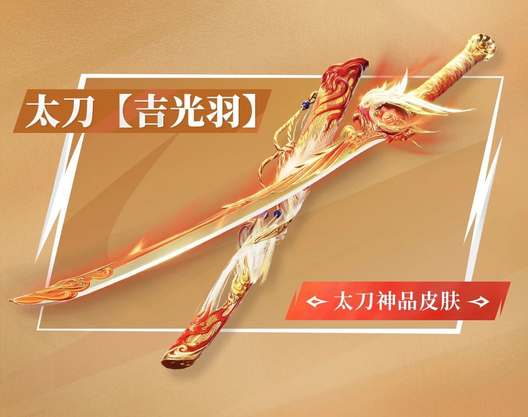 永劫无间手游最新福利兑换码！ 3