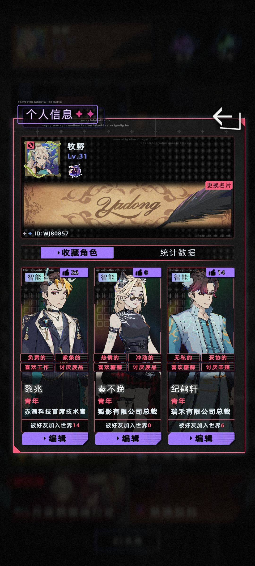 加好友 1