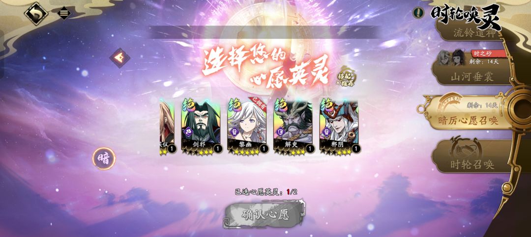 来问问自选那个好 2