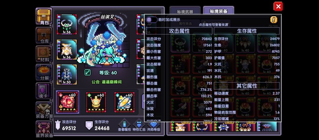 动态图片 3