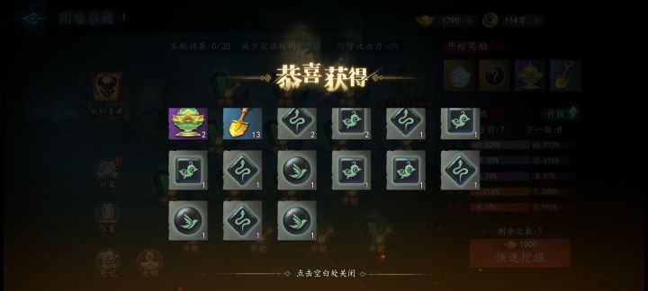 我给大家整个活看看啥叫概率学截图