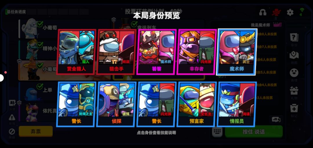 倒霉的一天 1