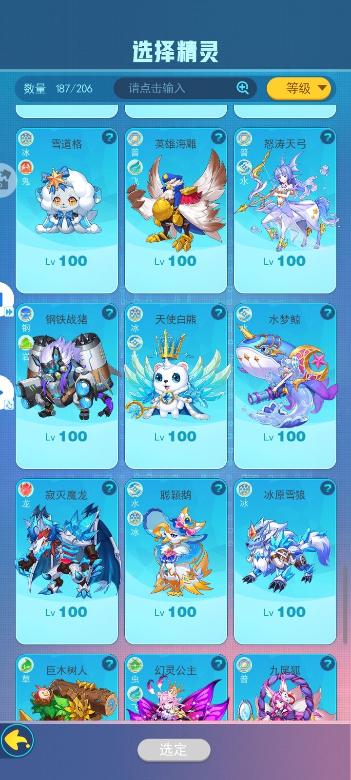 动态图片 6