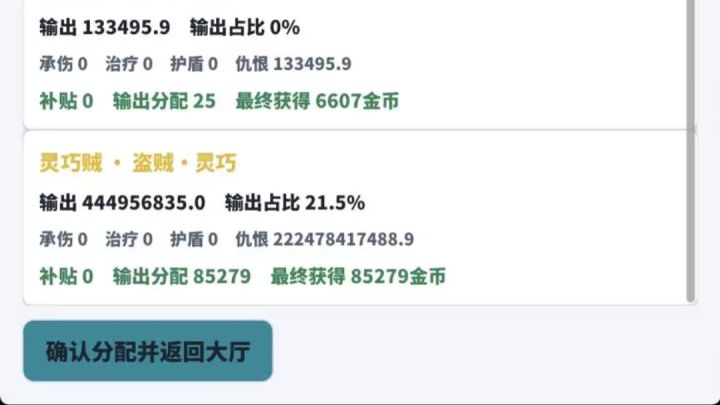 玩法分享其一·灵巧玩法分享截图