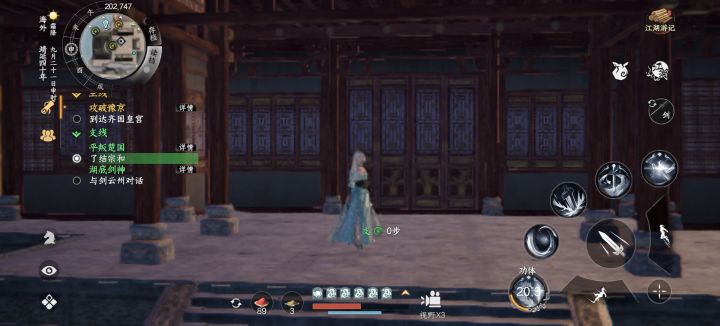 怎么想的？截图