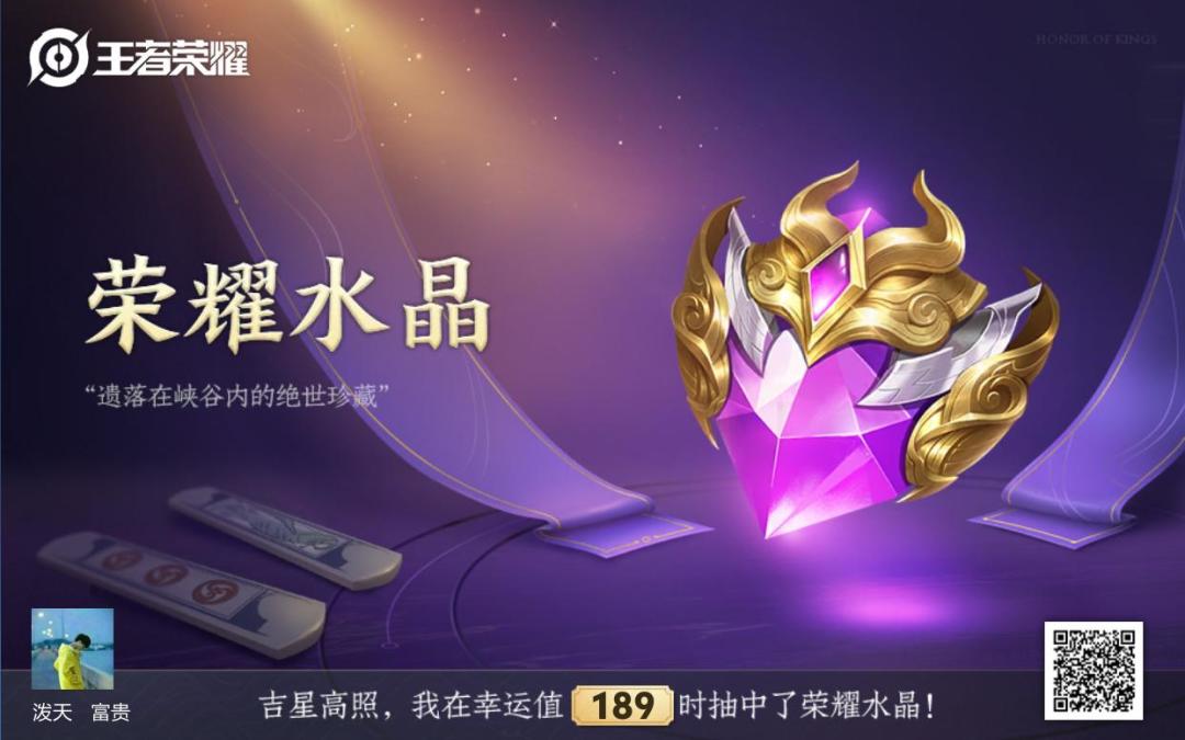 专属神器 2
