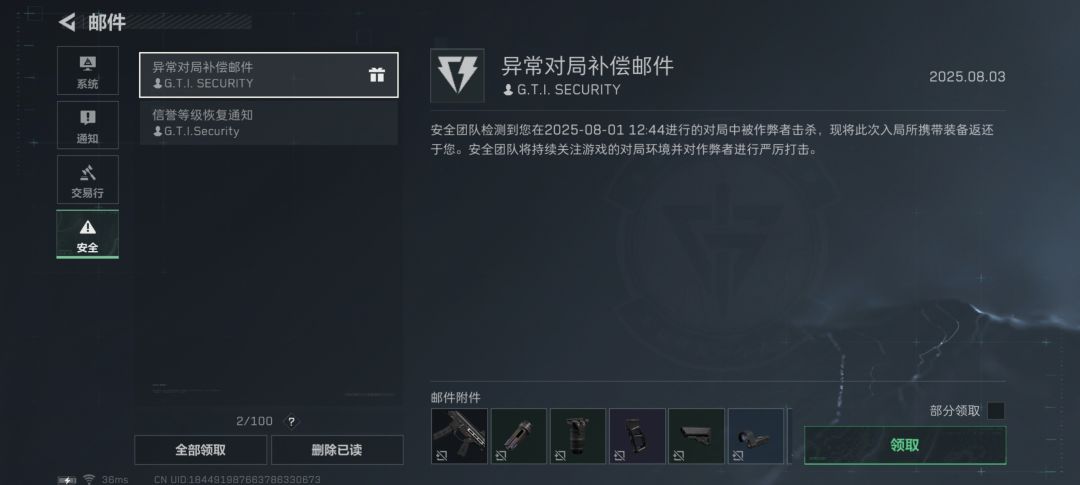 那桂封不封呀 1