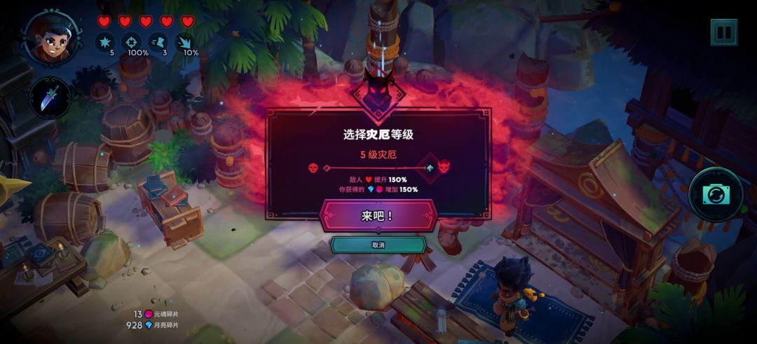游戏平衡性建议 1