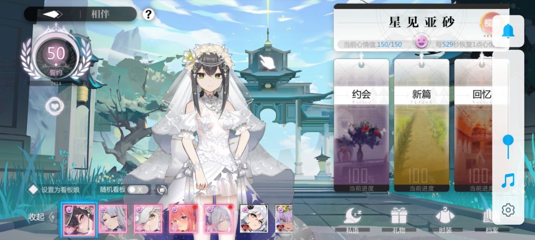 今天怎么没有节日语音了? 1