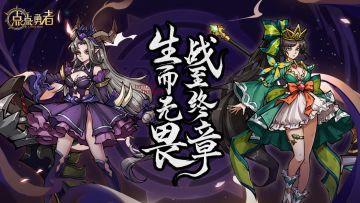 【已开奖】《点点勇者》勇者大人几级啦？来拿奖~