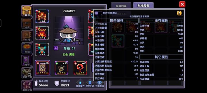 求大佬指导截图