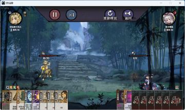 丹混元南宫生简单攻略