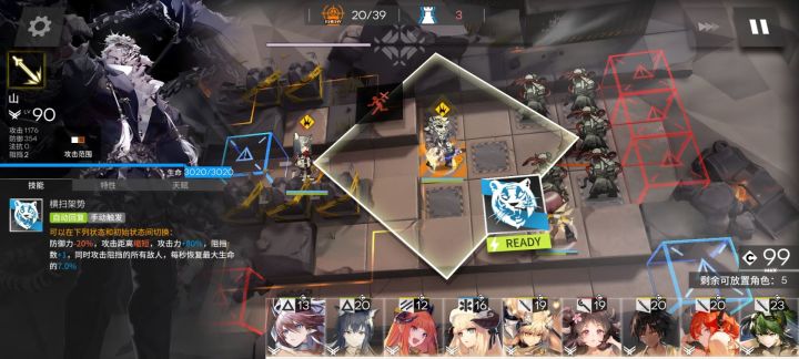 山哥加强了吗，之前有这么多血吗截图