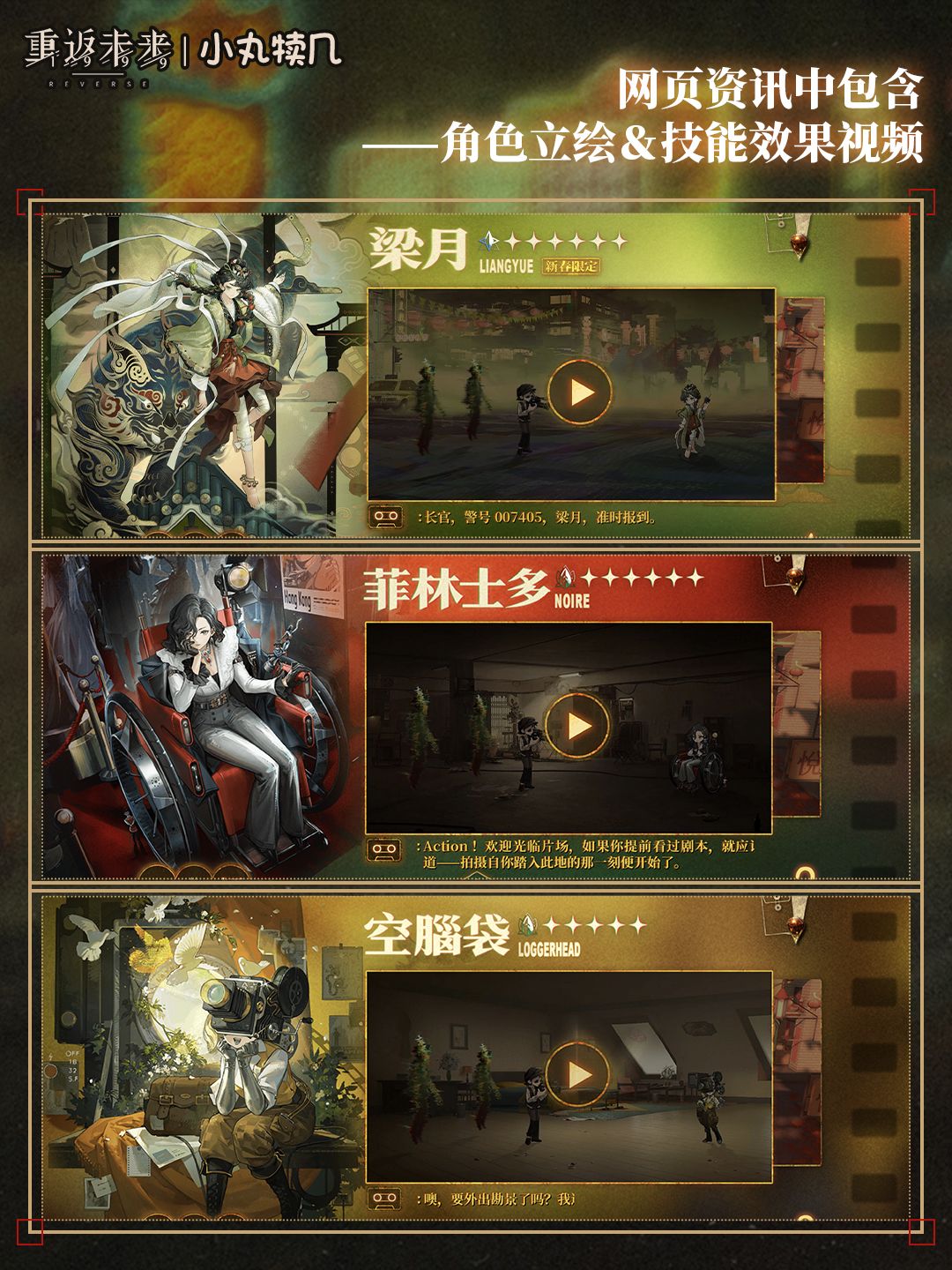动动手指60雨滴丨网页资讯『唐人街放映厅』 3