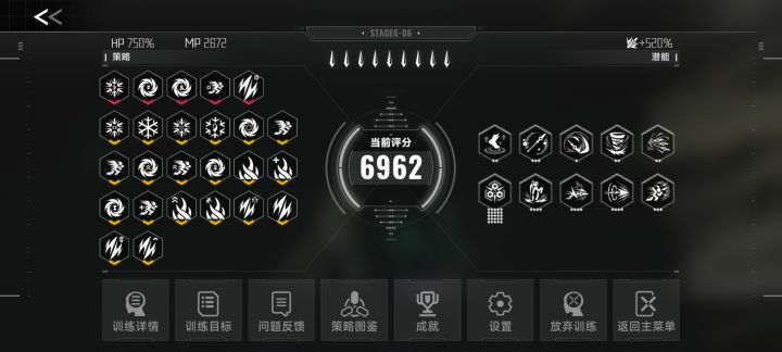 依旧火力压制截图