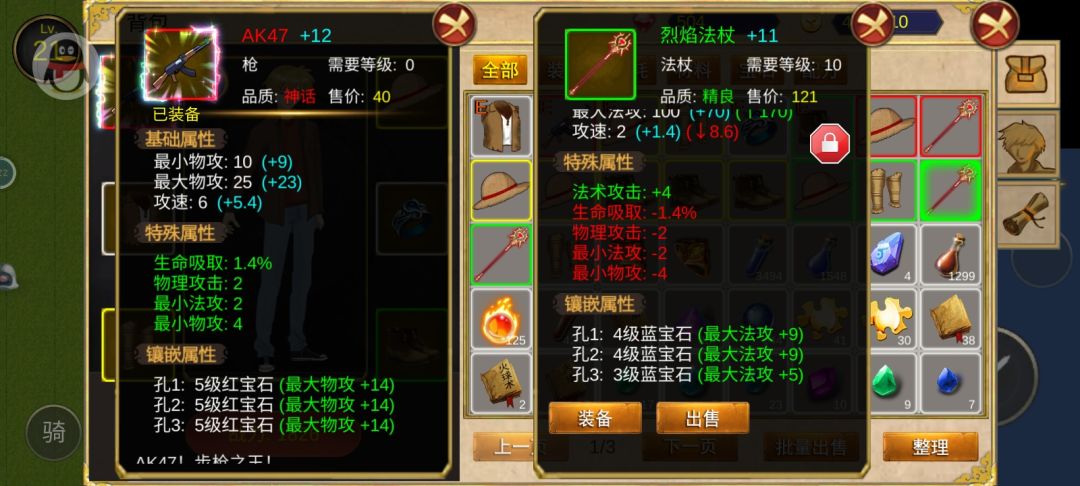 动态图片 2