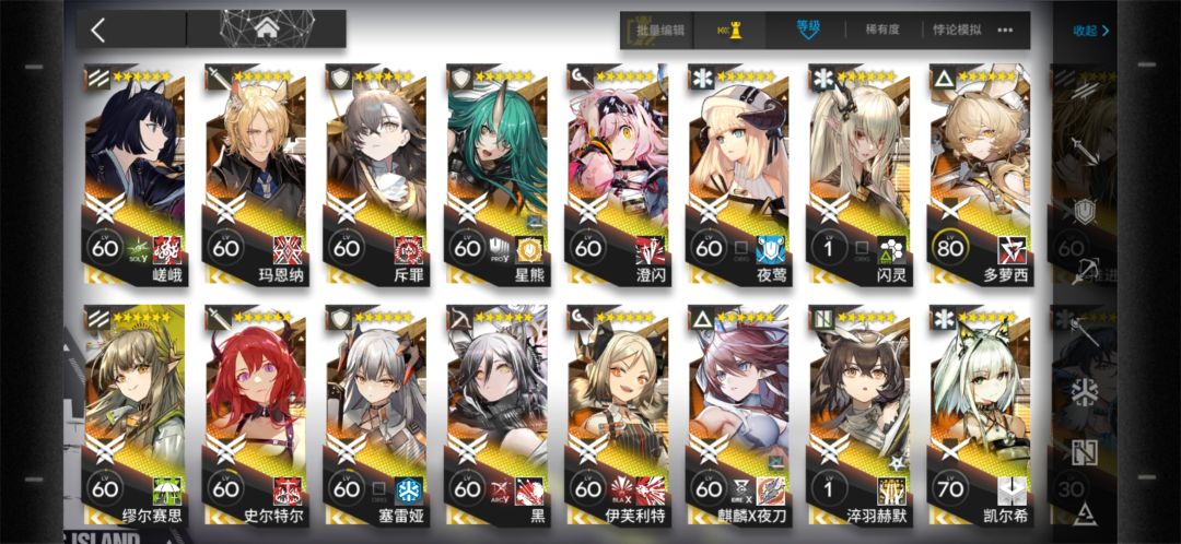 萌新入坑0.3年纪念 3