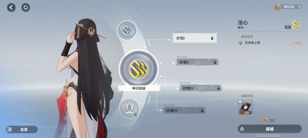 萌新求解 1