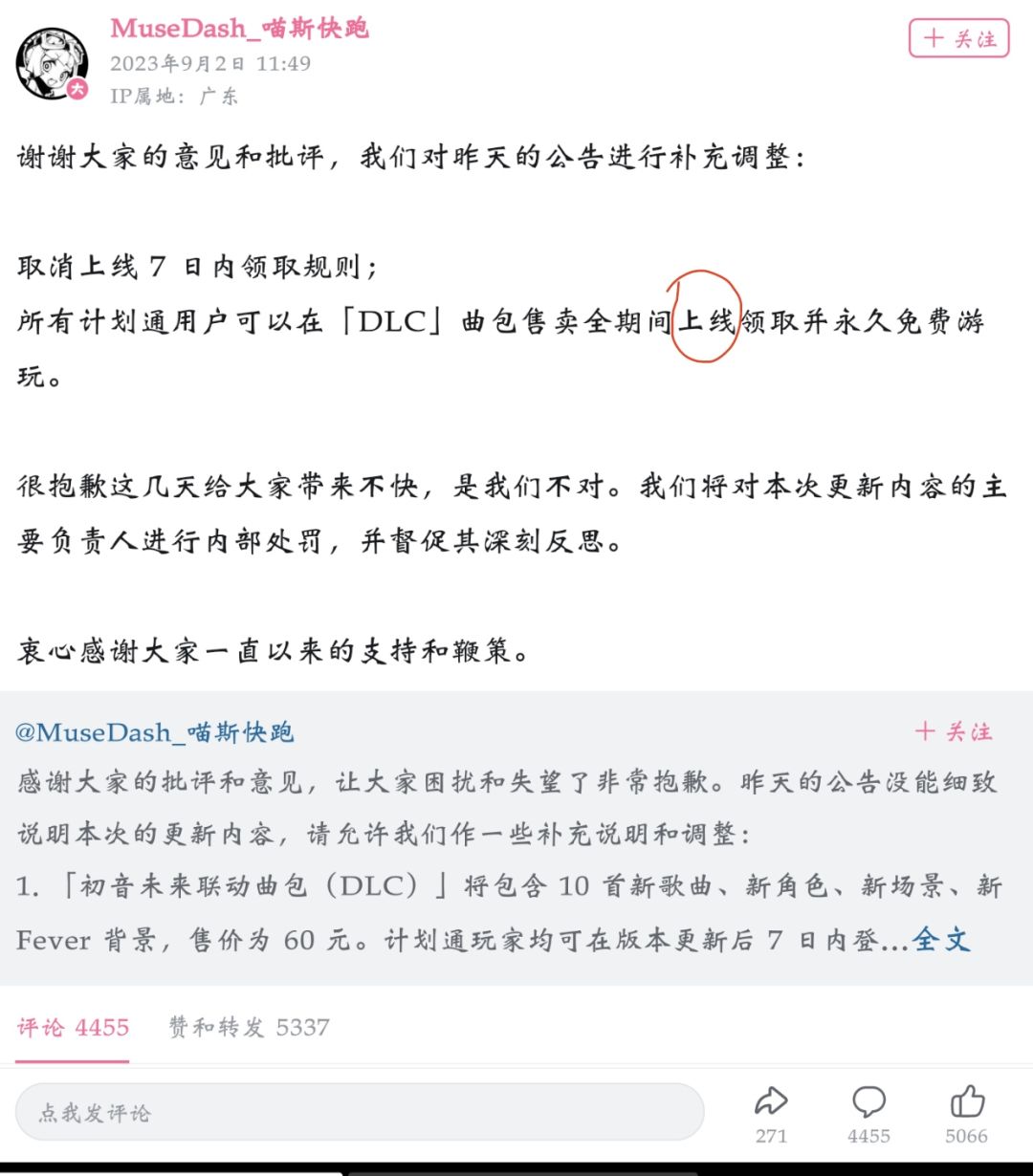 就抓着你那吊在线不放??? 2