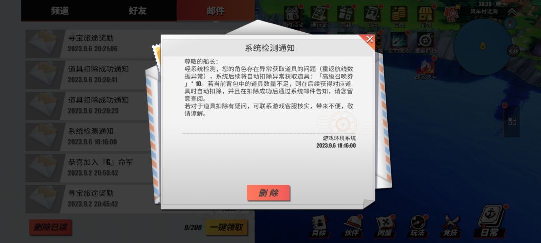 我们的游戏在蒸蒸日上 2