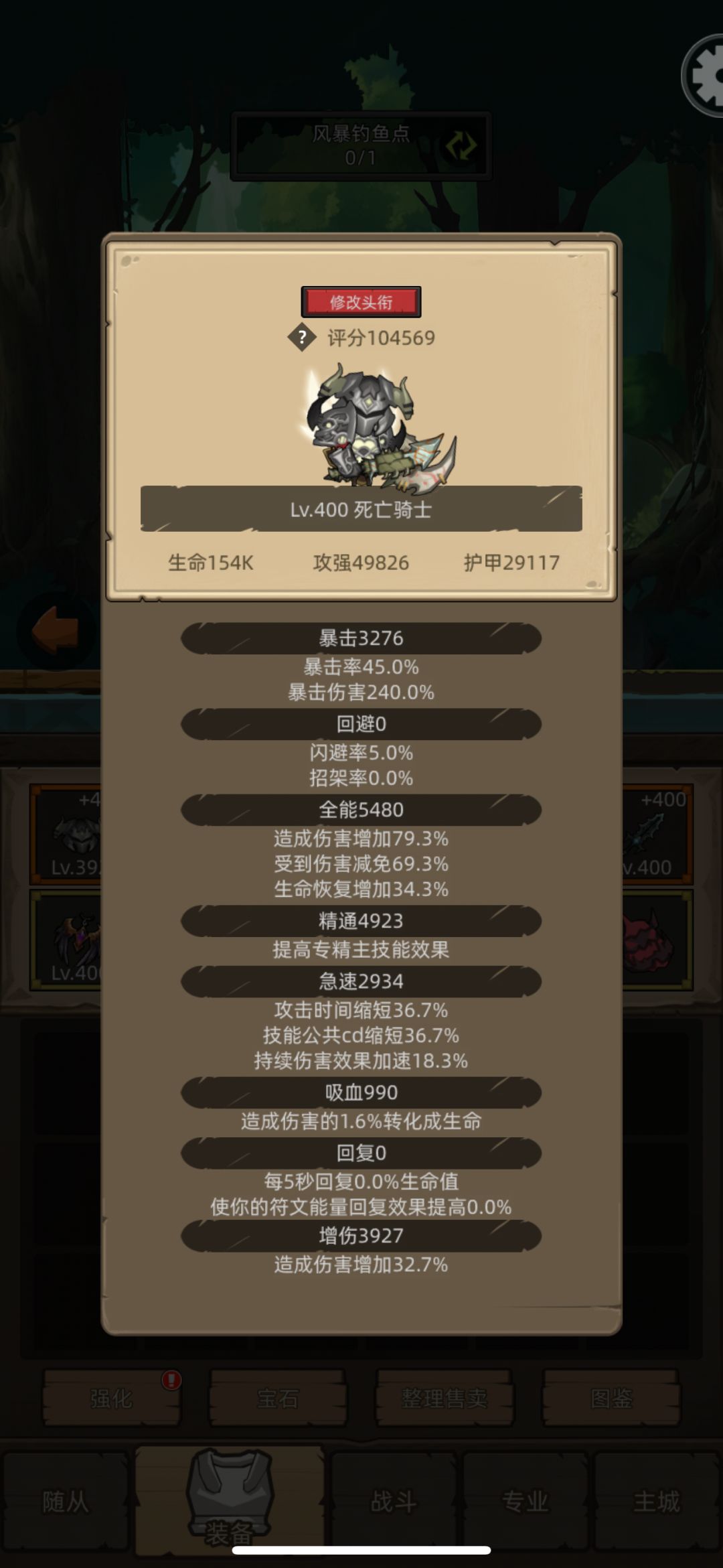 动态图片 6