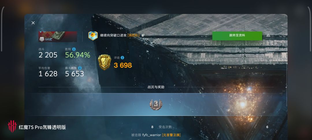 动态图片 11