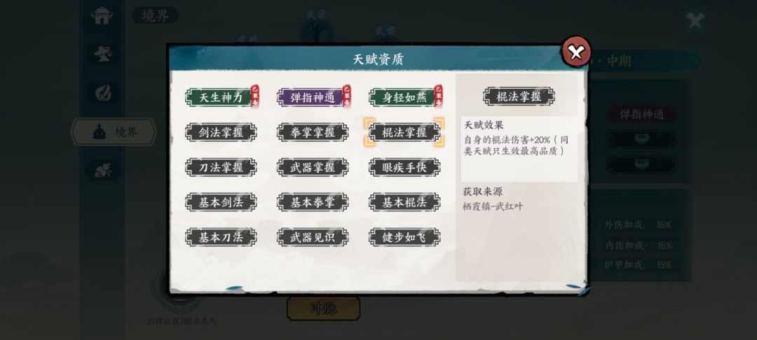 谁知道这个人在哪 1