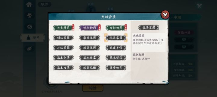 谁知道这个人在哪截图