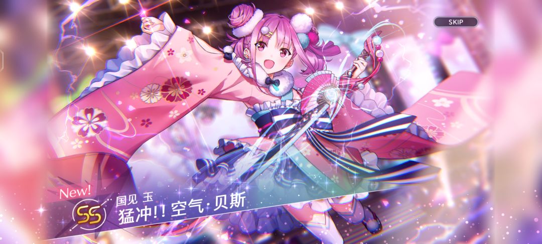 大战雷tama失败😭 3