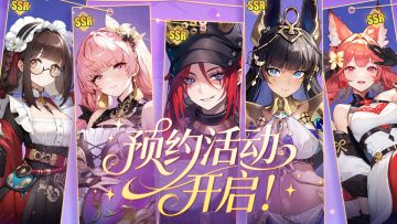 【活动已截止】《时隙之旅》官方预抽卡活动来啦！三重好礼等你拿