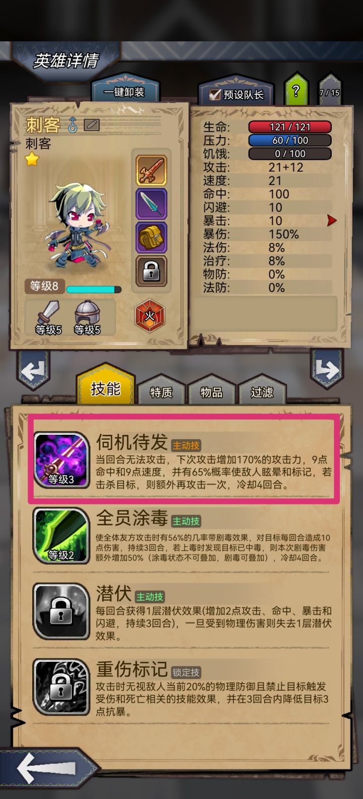 萌新提问截图