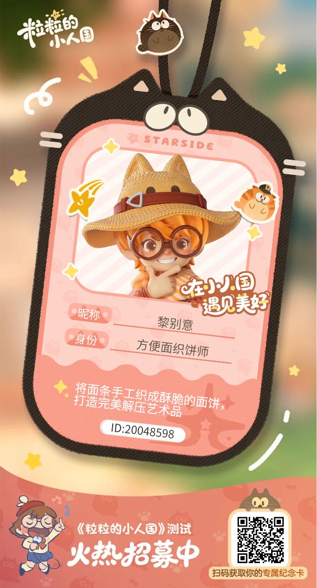 希望有我幸能玩到 1