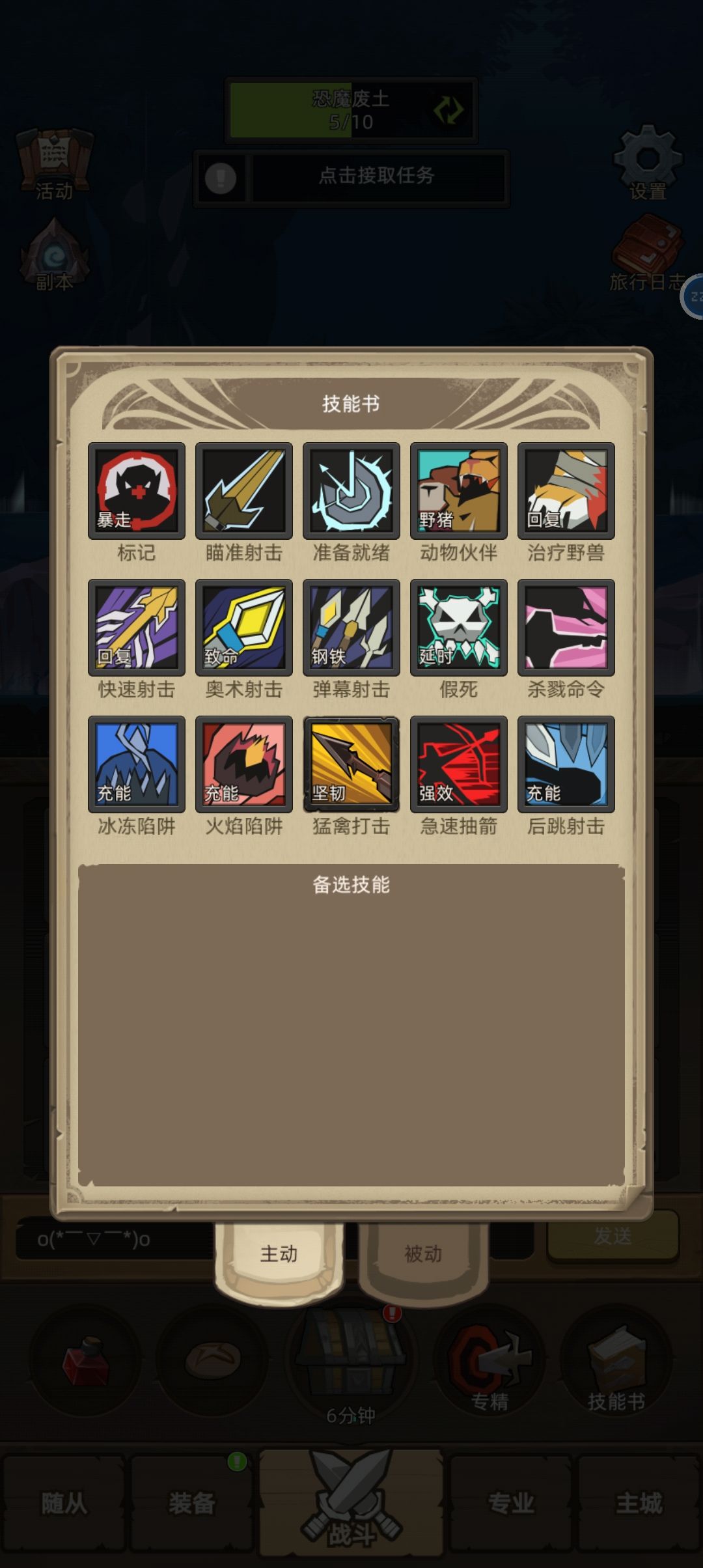 零氪猎人全通普通副本些许心得 2