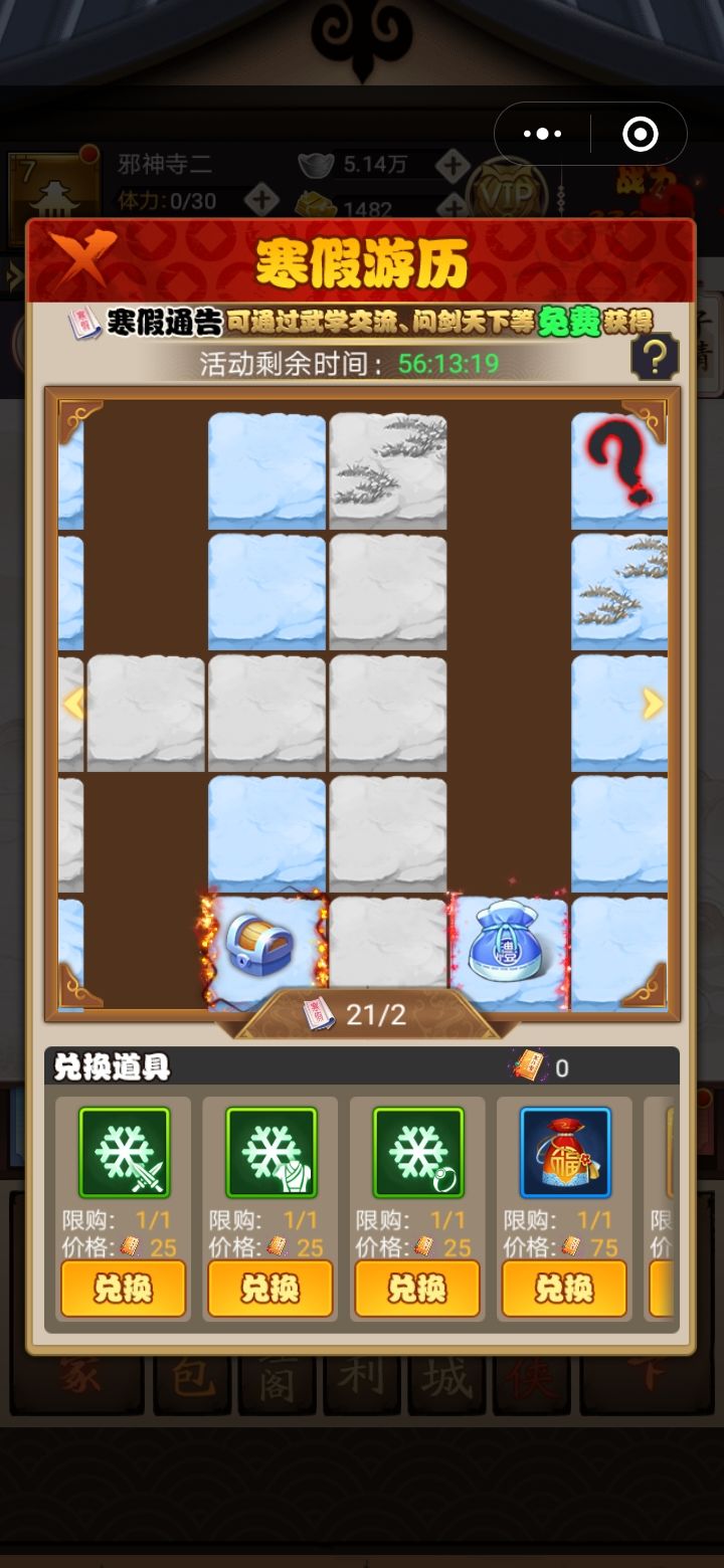 动态图片 2