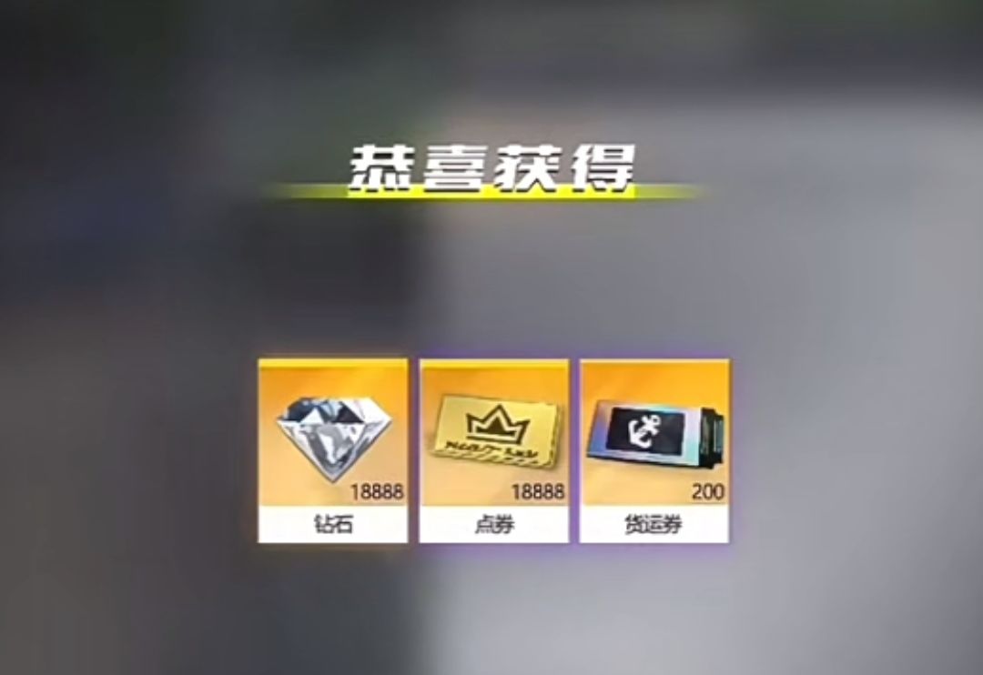 极品飞车最新兑换码 2