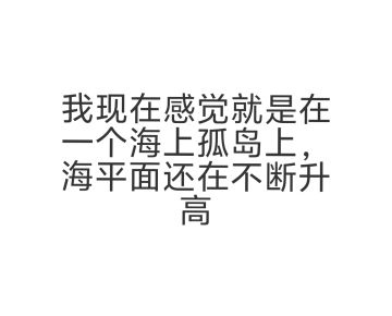 流放圣经现在也挺适合你的