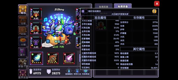 大佬们！能帮调号吗？截图