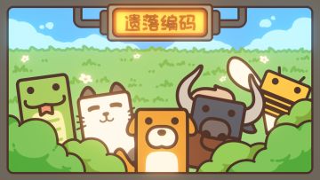 【12月15号预更新公告-新玩法补充测试】