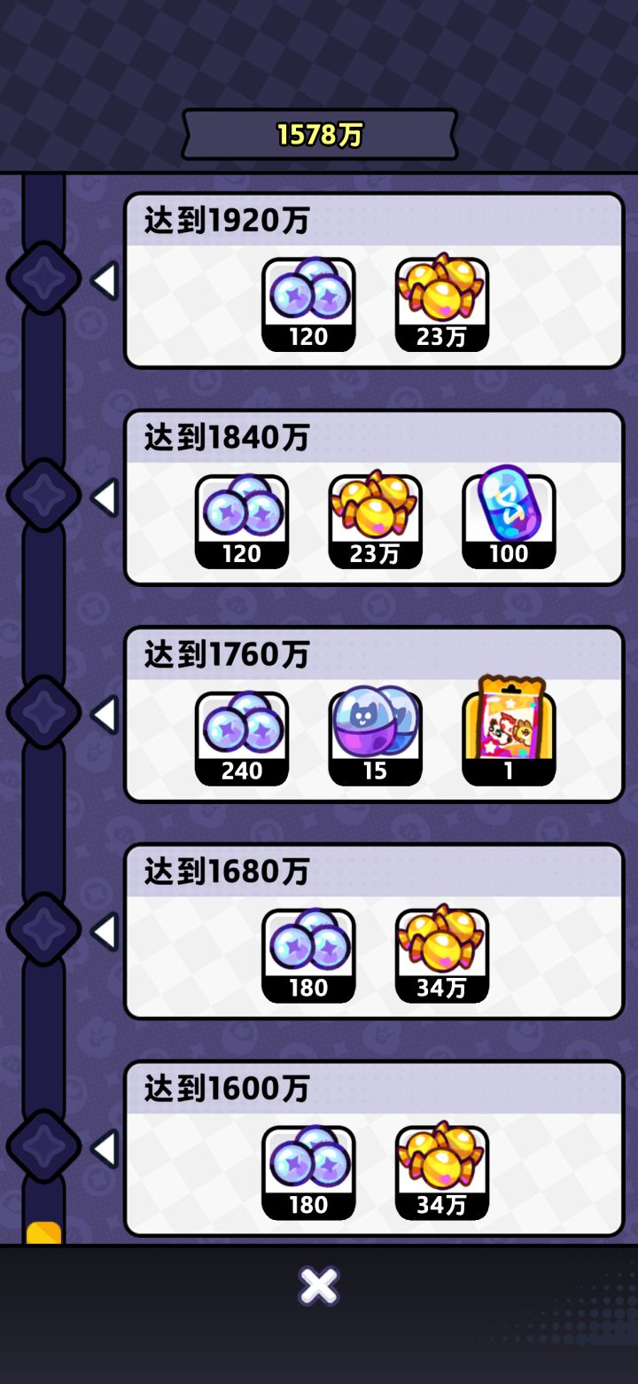现在围猎臭臭的奖励还能卡邮件吗?截图