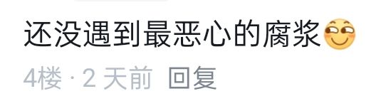 当时还没意识到问题的严重性截图