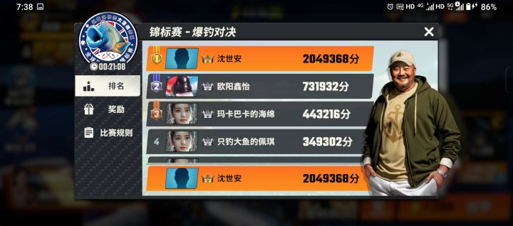 也就200w分截图