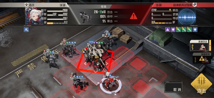 8-5熬了这么久总算靠练度打过去了截图